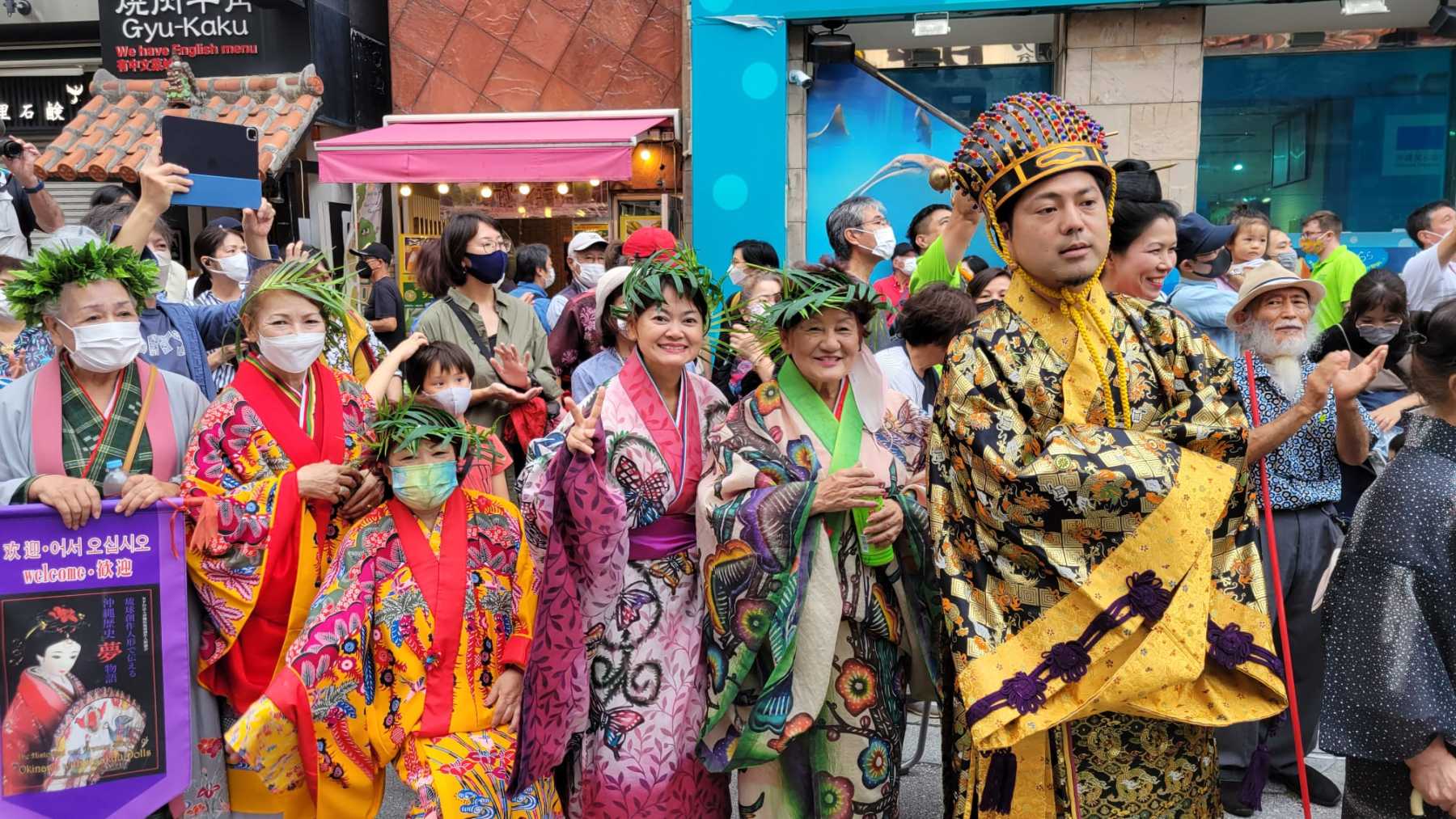 PDF) Os outros japoneses: festivais e construção identitária na comunidade  okinawana da cidade de São Paulo