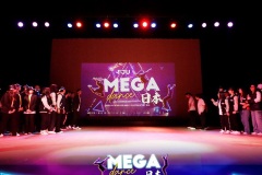 ©Divulgação/Mega Dance, FJU